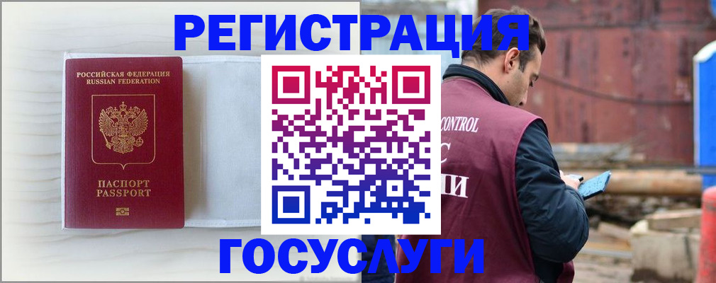 найти адрес прописки в Медвежьегорске